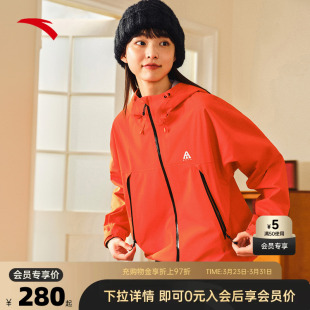 安踏水壳LT2.0 新年户外防水登山服 大地之壳硬壳单层冲锋衣女款