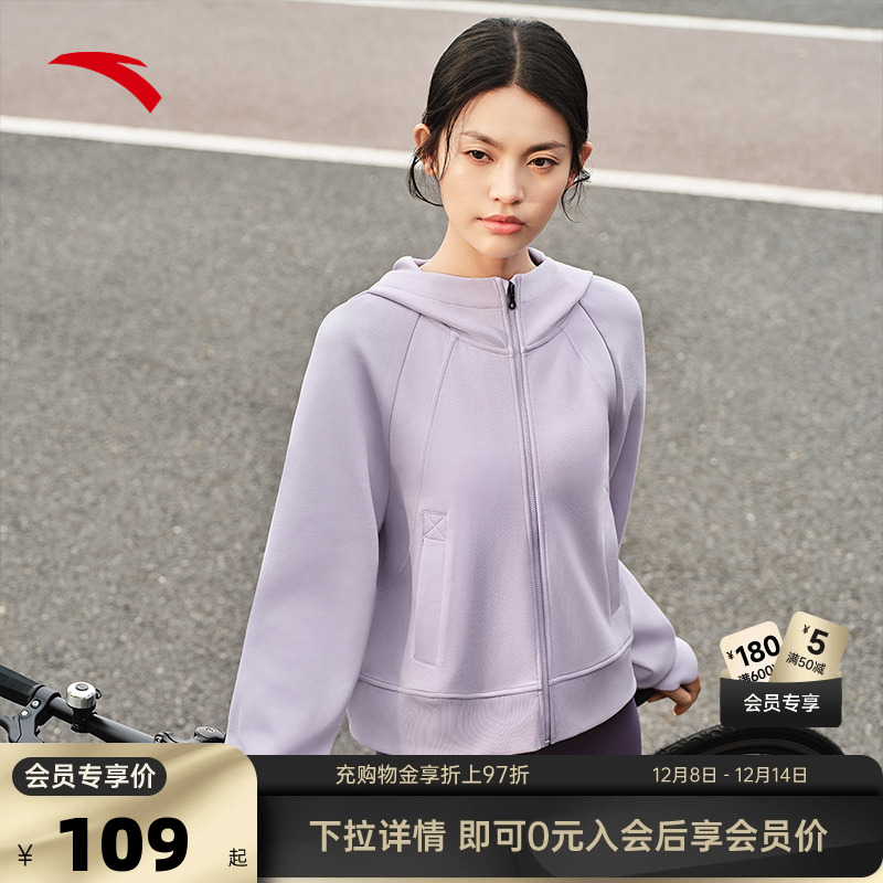 安踏针织运动连帽外套女