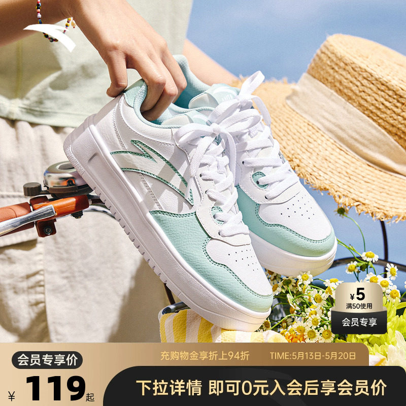 安踏板鞋女2026夏季新款轻便厚底小白鞋女款运动鞋官方正品休闲鞋