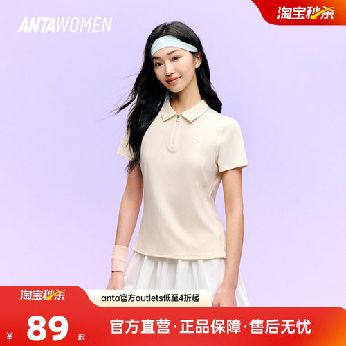 安踏官方旗舰正品保障