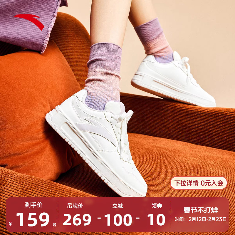 安踏女鞋板鞋冬季新款官方正品运动鞋轻便增高厚底学生品牌休闲鞋