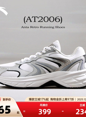 安踏AT2006男鞋复古跑步鞋2025冬季新款潮流减震厚底老爹运动鞋子