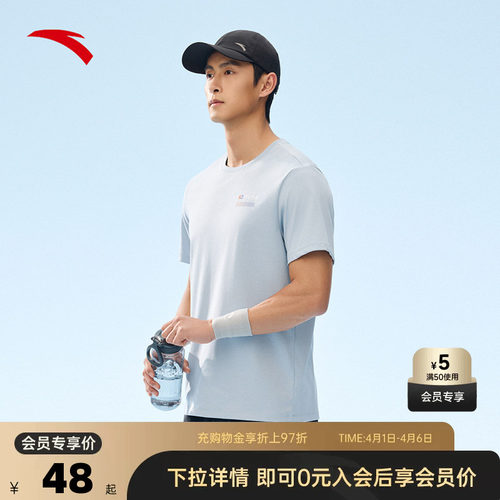 安踏冰肤T凉感短袖t恤男