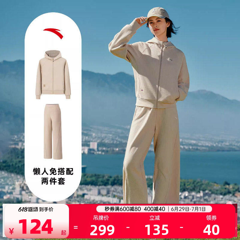 安踏遛弯外套丨易打理休闲外套