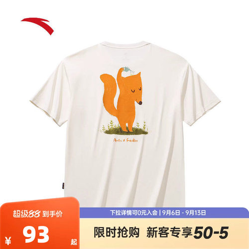 安踏×狐狸卜联名图案冰丝短T