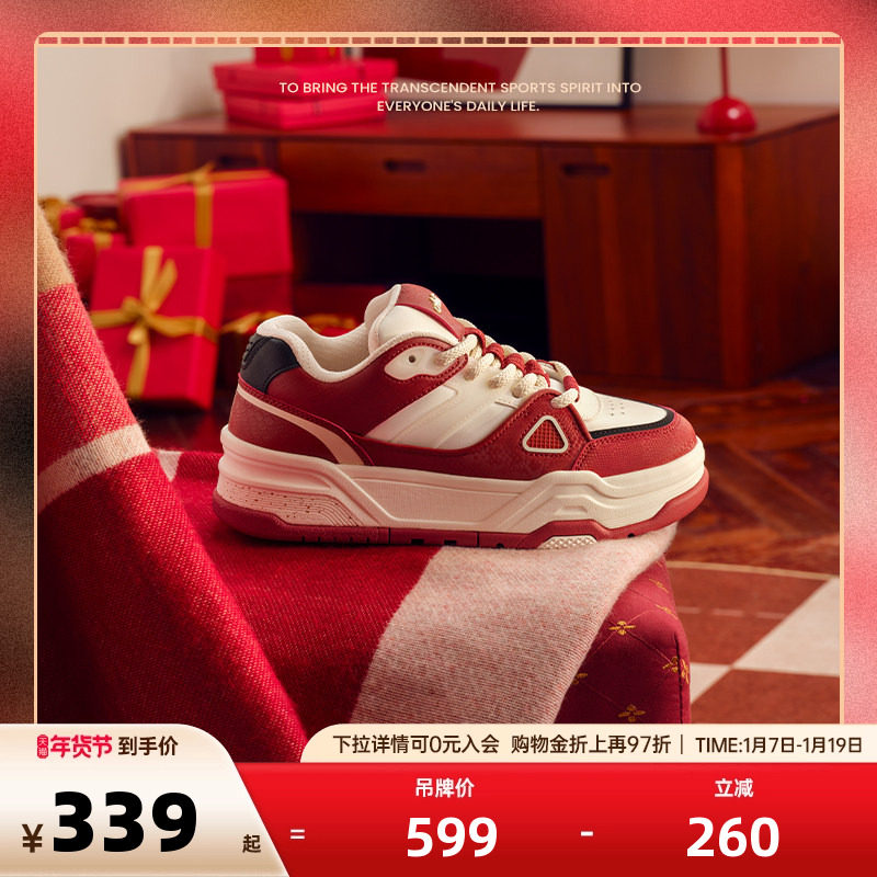 安踏好事发生芝士蛋糕厚底板鞋男女红色新年款运动鞋子122518074,运动鞋new,板鞋,淘宝优惠券,粉丝福利购,淘宝优惠卷