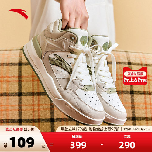 安踏经典潮流女子板鞋