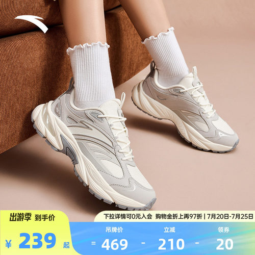 安踏AT802复古潮流休闲鞋女