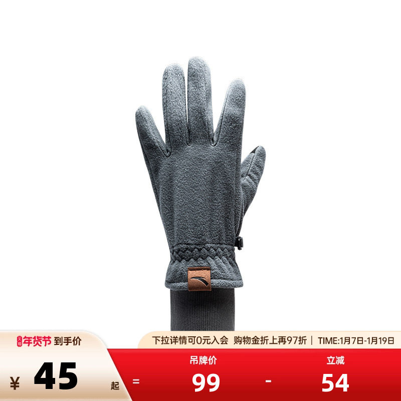 安踏手套秋冬季防寒保暖加绒防风便携触屏户外防护手套192447583,运动包/户外包/配件,手套,淘宝优惠券,粉丝福利购,淘宝优惠卷