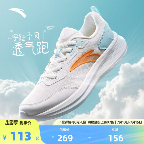 官方outlets正品保障 七天无理由退换货