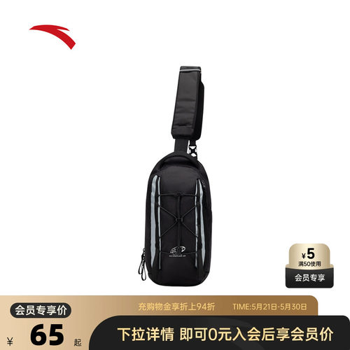 安踏小挎包男女同款挎包骑行包