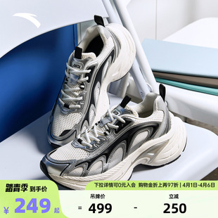 新款 安踏扶摇LT 厚底增高银色老爹鞋 男春季 112528857 复古休闲鞋