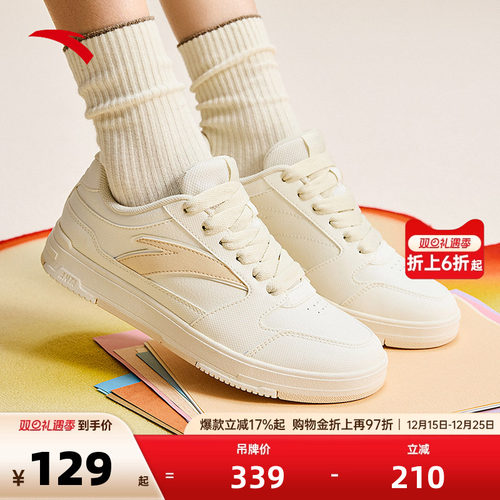 安踏经典小白鞋板鞋女