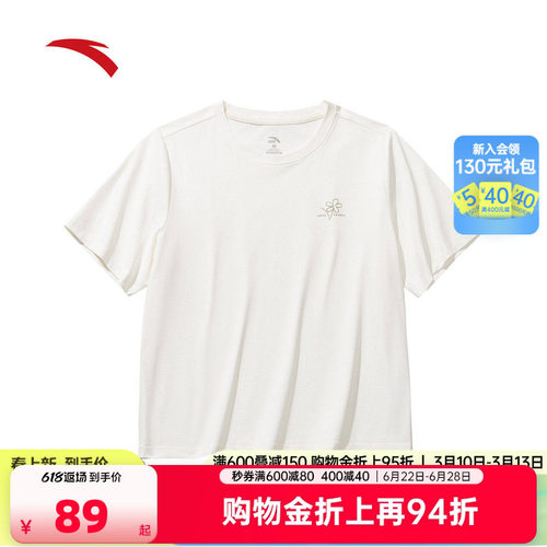 安踏女休闲小花短袖透气速干T