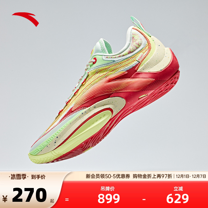 安踏瞬息1ESG实战专业篮球鞋