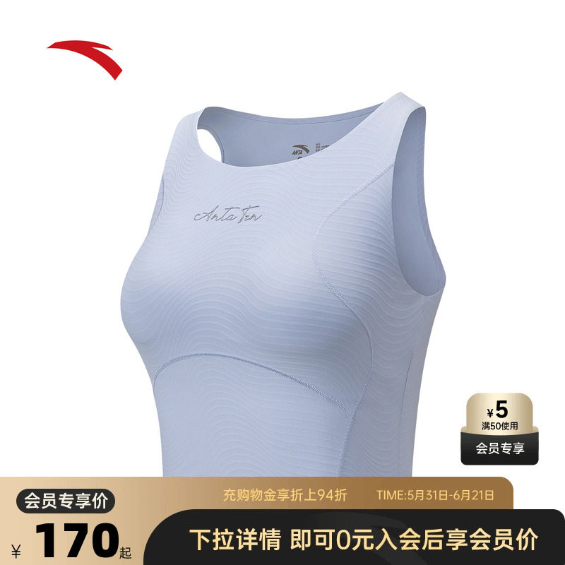 安踏冰丝瑜伽背心女夏季一体杯健身BRA美背运动内衣162537124