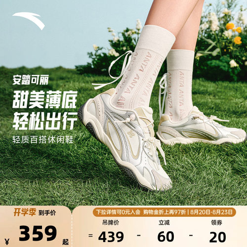 官方outlets正品保障 七天无理由退换货