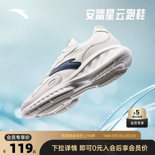 官方outlets正品保障 七天无理由退换货