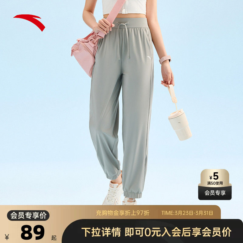 安踏冰丝裤丨高腰训练运动长裤女春夏季透气跑步束脚裤1625273