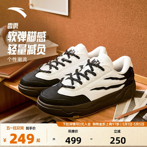 官方outlets正品保障 七天无理由退换货