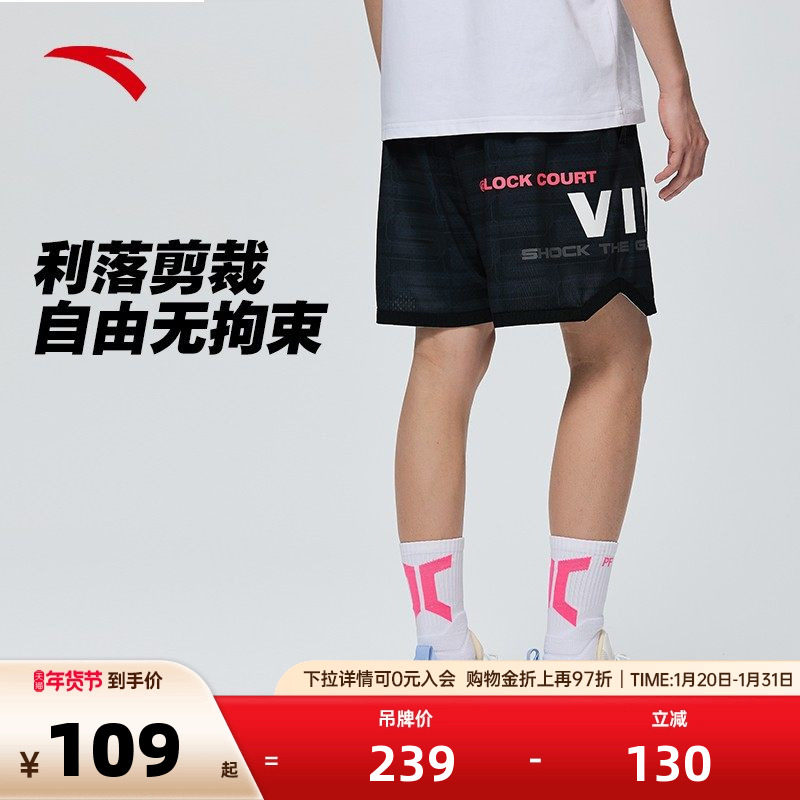 安踏美式篮球五分裤男秋季透气健身跑步比赛训练球服透气短裤子,运动服/休闲服装,运动中长裤／短裤,淘宝优惠券,粉丝福利购,淘宝优惠卷