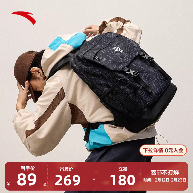 安踏凯里·欧文系列丨双肩包大容量时尚书包运动训练健身篮球背包