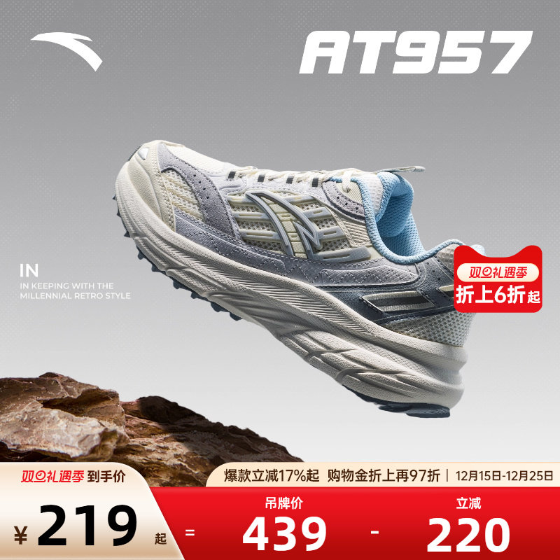 官方outlets正品保障 七天无理由退换货