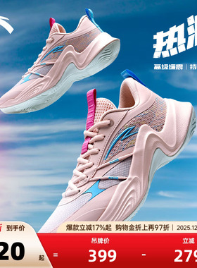 安踏热浪丨外场篮球鞋男款冬季耐磨防滑轻量缓震支撑实战运动鞋子