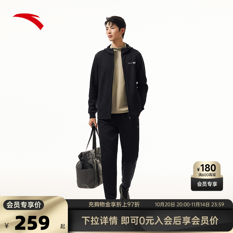 安踏运动套装男装2025秋冬季开衫连帽卫衣卫裤两件套跑步健身服