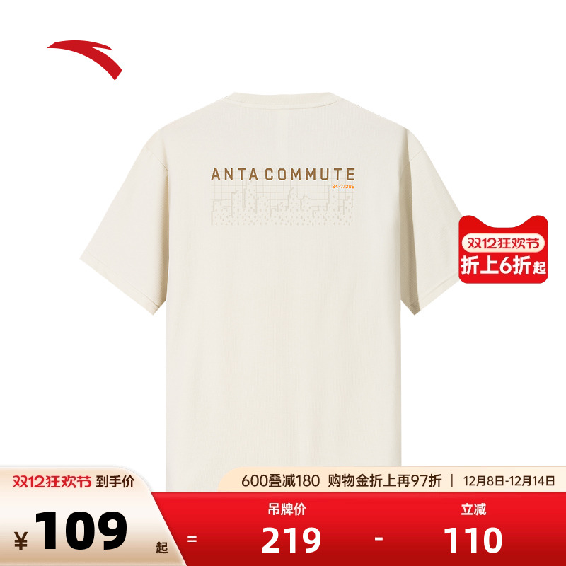 官方outlets正品保障 七天无理由退换货