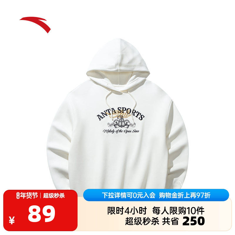 安踏休闲套头卫衣女秋冬季磨毛保暖宽松连帽长袖上衣162518718S