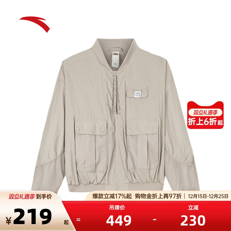 安踏防晒运动外套女秋冬季抗紫外线百搭轻薄茄克上衣16243860