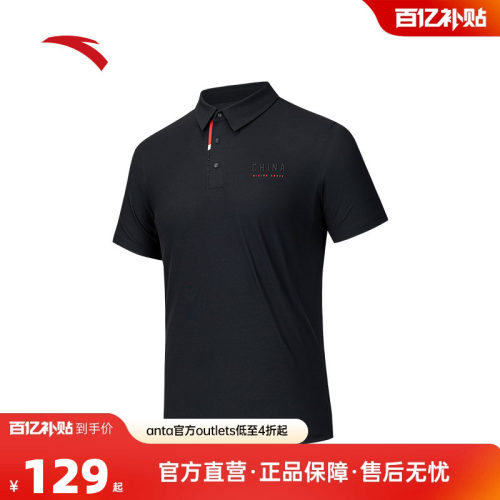官方outlets正品保障 七天无理由退换货
