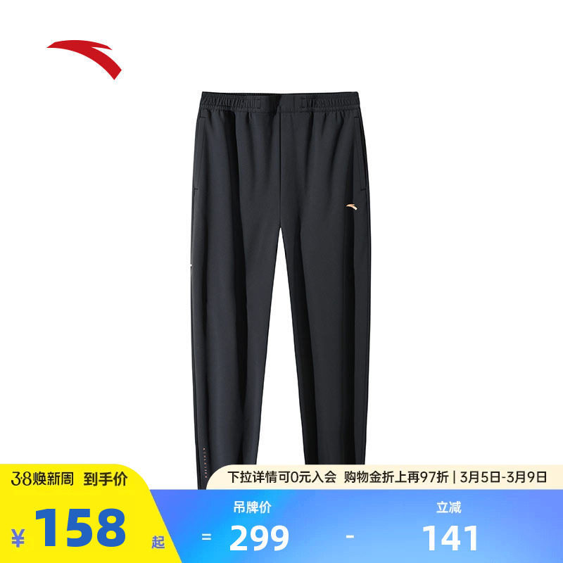 安踏梭织休闲运动裤女子春夏季加绒保暖高腰直筒长裤162447511N