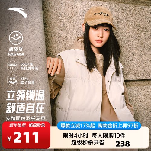 官方outlets正品保障 七天无理由退换货