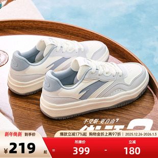 男潮流百搭小白鞋 撞色板鞋 安踏街顽2男经典 运动鞋 王一博同款