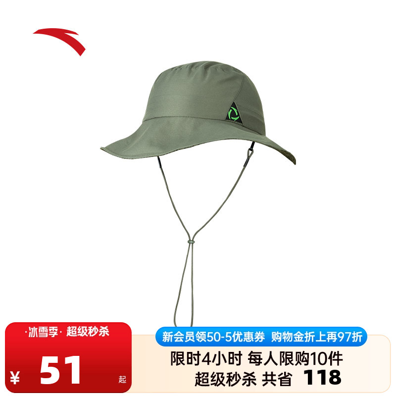 安踏渔夫帽运动舒适帽子