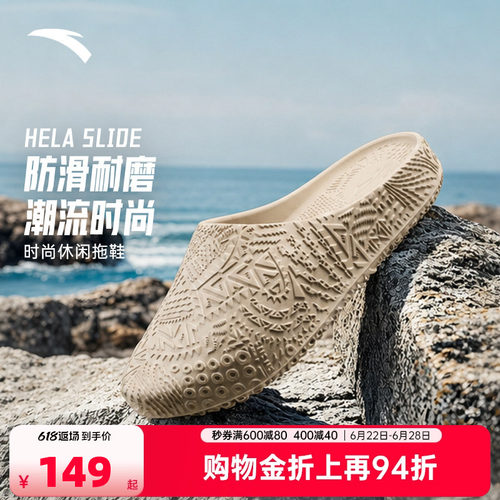 凯里·欧文安踏篮球拖鞋凉拖鞋男