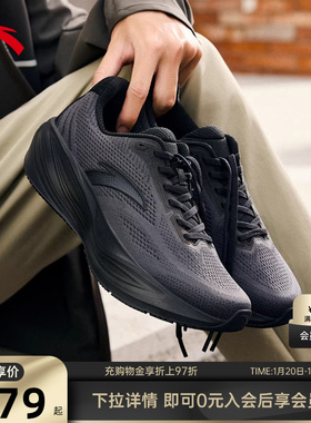 安踏CC3|缓震竞速跑步鞋男2026年秋冬新款透气厚底黑色运动鞋男子