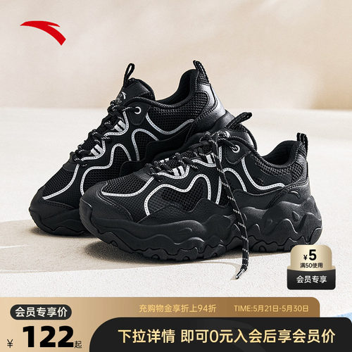 官方outlets正品保障 七天无理由退换货