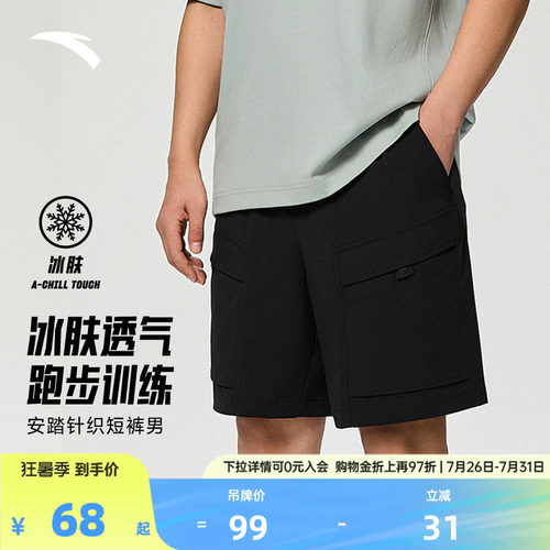 官方outlets正品保障 七天无理由退换货
