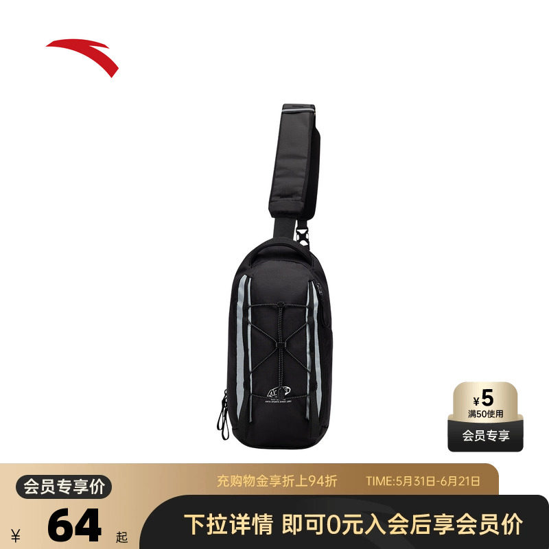 安踏小挎包男女同款挎包骑行包