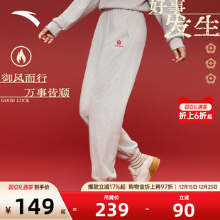 宽松运动裤 安踏好事发生 长裤 女冬季 新年红色马年 幸运花加绒卫裤