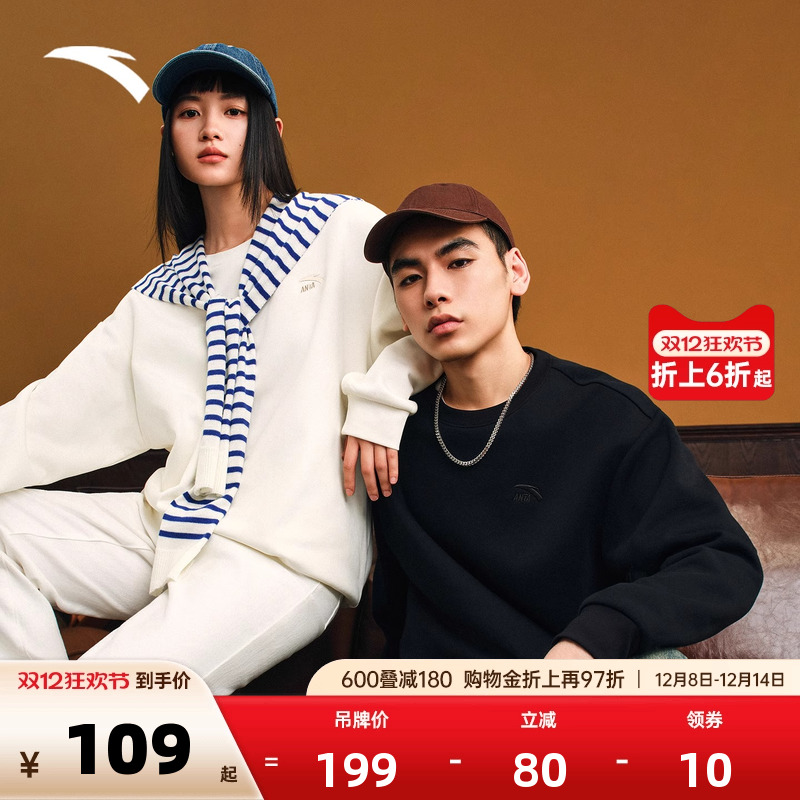 官方outlets正品保障 七天无理由退换货