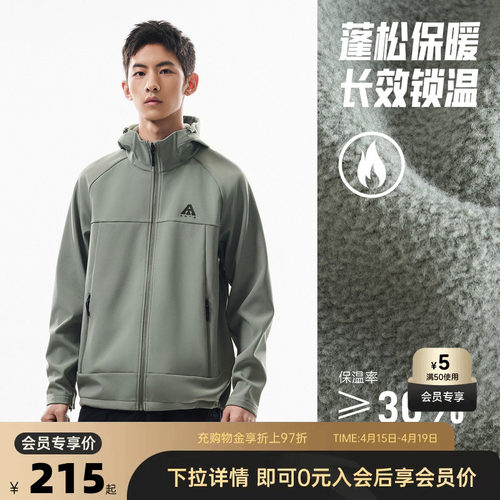 官方outlets正品保障 七天无理由退换货