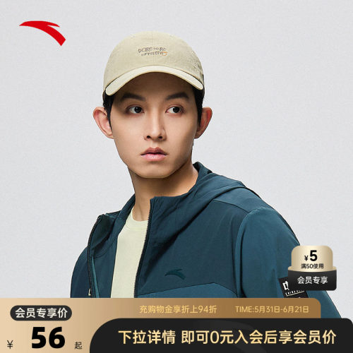 官方outlets正品保障 七天无理由退换货