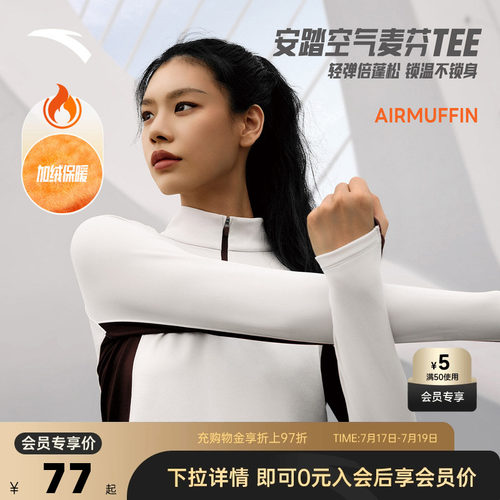 官方outlets正品保障 七天无理由退换货