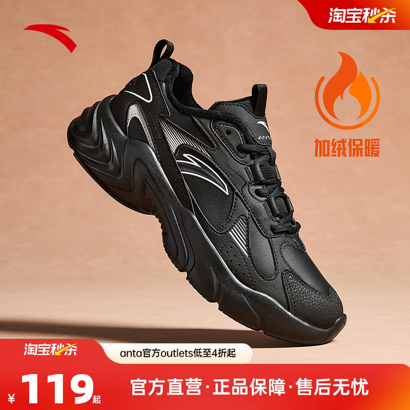 安踏加绒革面复古跑鞋男士冬季时尚百搭休闲鞋厚底增高运动鞋子