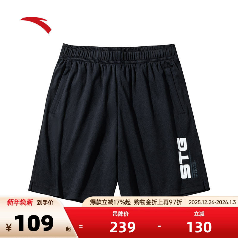 安踏快干棉丨篮球运动短裤男秋季时尚潮流印花训练针织五分裤子