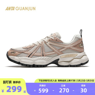 2204运动减震户外老爹鞋 女鞋 122448802A V2休闲鞋 安踏冠军G02